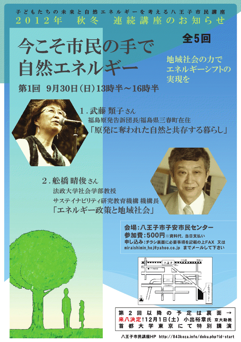 別離チラシ