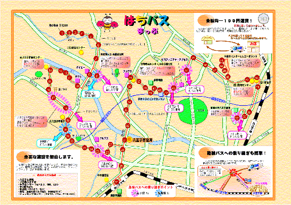はちバス　ルートマップ　クリックで大きいマップが見れます