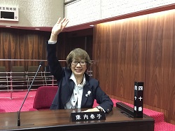 陣内議員