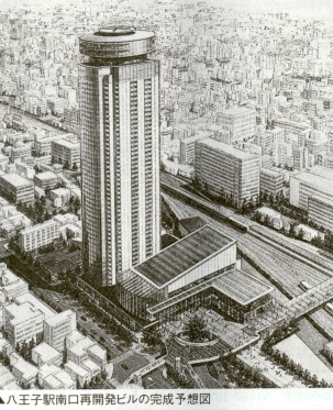 八王子駅南口再開発ビルの完成予想図