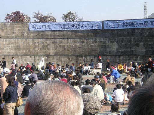 住民集会2