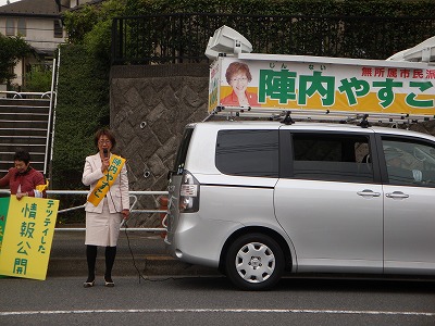 選挙カー