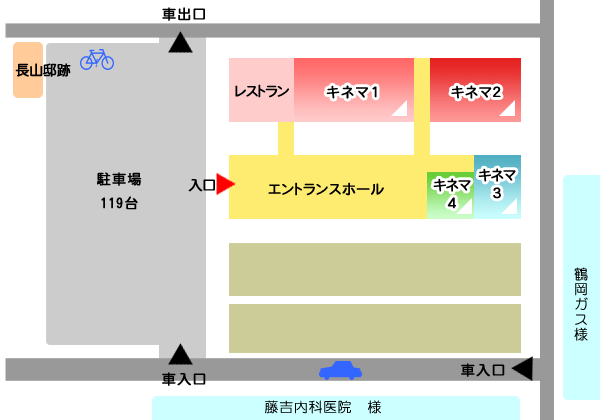 まちきね