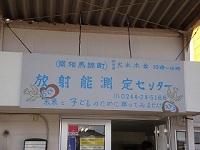 お店