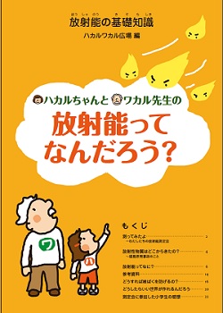 冊子