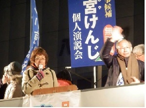 都知事選