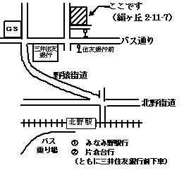 みんなの居場所地図